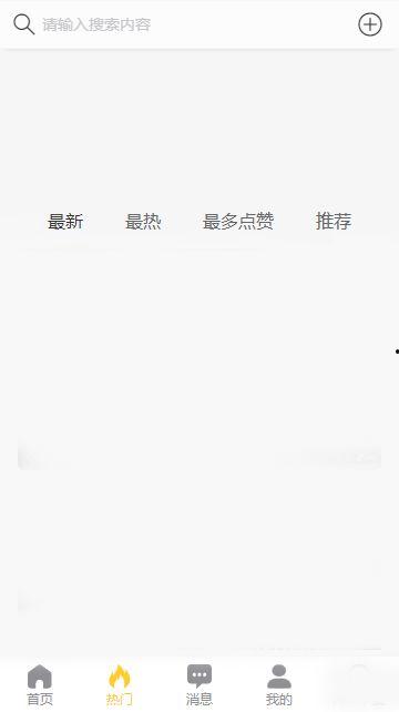 吃瓜黑料平台app,APP带你畅游娱乐圈幕后风云