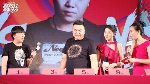 黄玉瑶吃瓜黑料