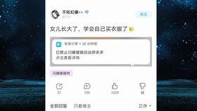 qq群吃瓜黑料,网络舆论背后的真相与反思